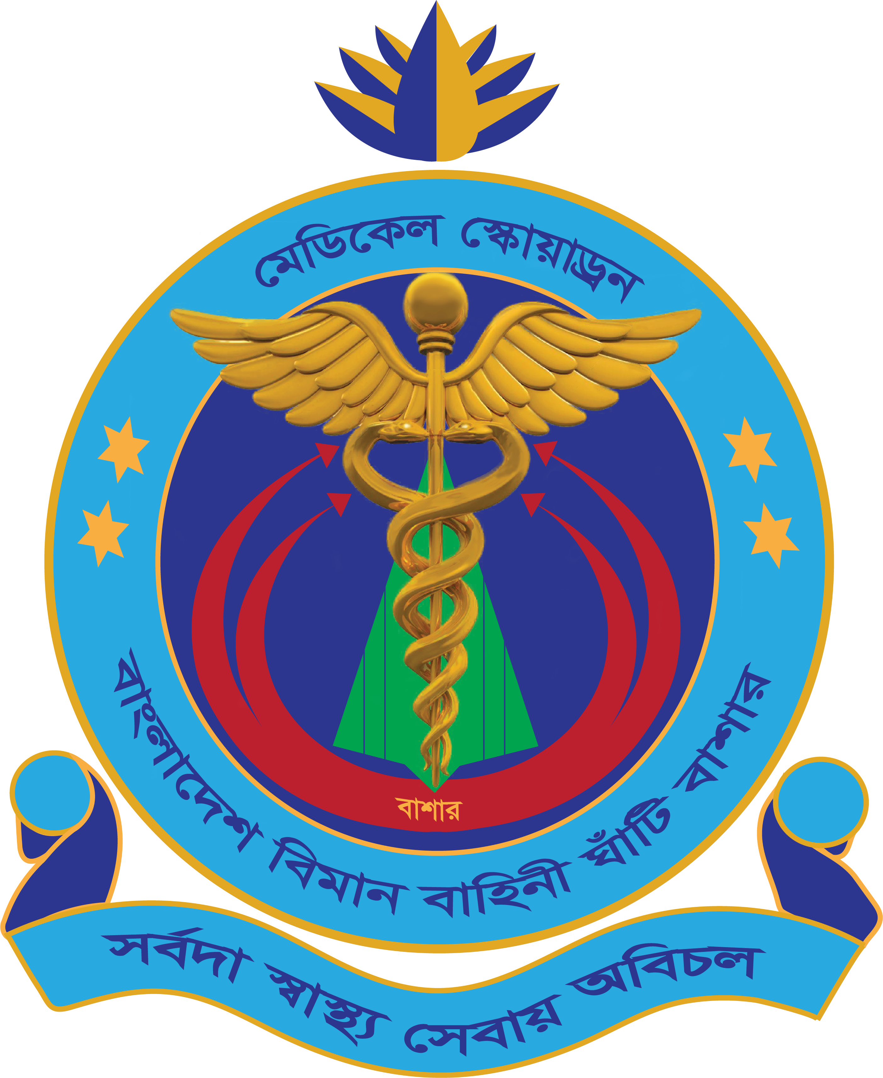 Med Logo